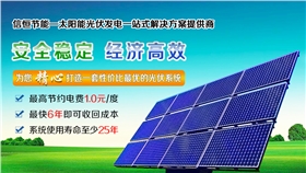 太陽(yáng)能電池的原理是怎樣的？